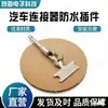1060-14-0122 Conector de Terminal Deutsch Original y en Stock