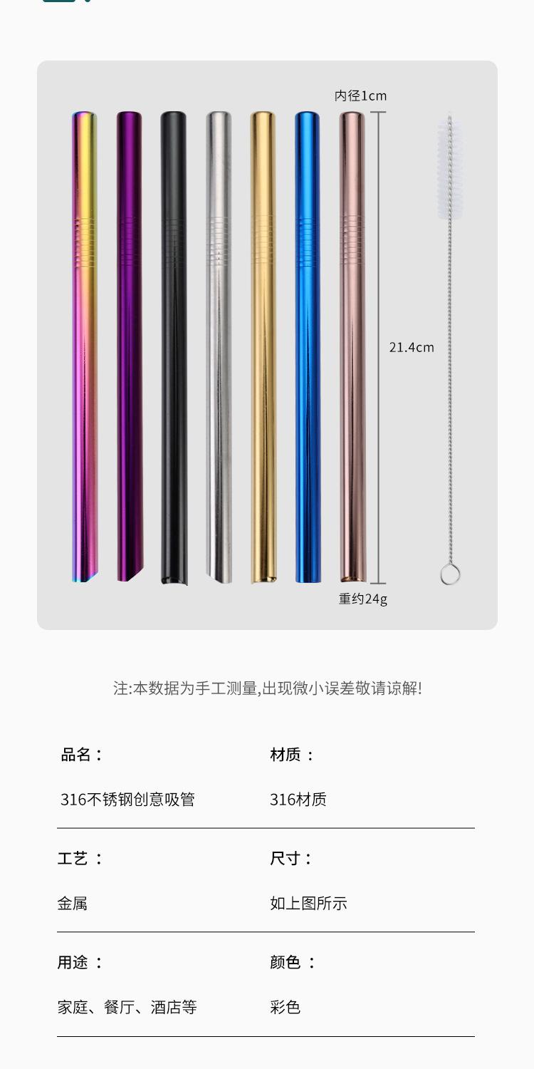 彩色吸管-拷贝_09.jpg
