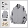 Chaqueta de trabajo casual para hombre, manga larga, color liso, algodón, corte ajustado, deportiva, con cuello alto y cierre de cremallera, personalizable