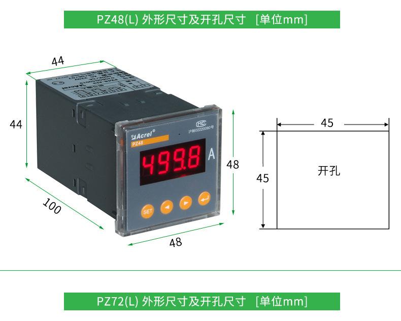 PZ详情_09.jpg