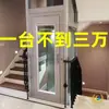 Elevador de Villa Residencial Dois Três Quatro Cinco Seis Andares Elevador de Tração Hidráulica Elevador de Observação Simples Interno Externo