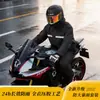 Conjunto de Impermeable Dividido para Adultos para Exteriores, A Prueba de Tormentas de Cuerpo Completo, Venta al por Mayor Transfronteriza, Impermeable de Alta Gama para Repartidores
