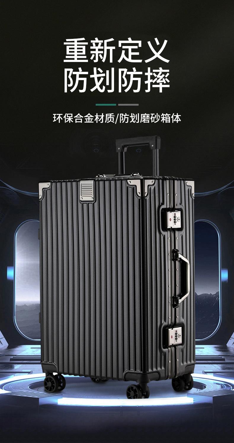 万向轮拉杆箱