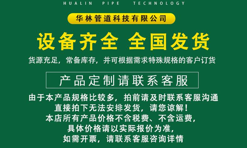 PE电力管_08.jpg