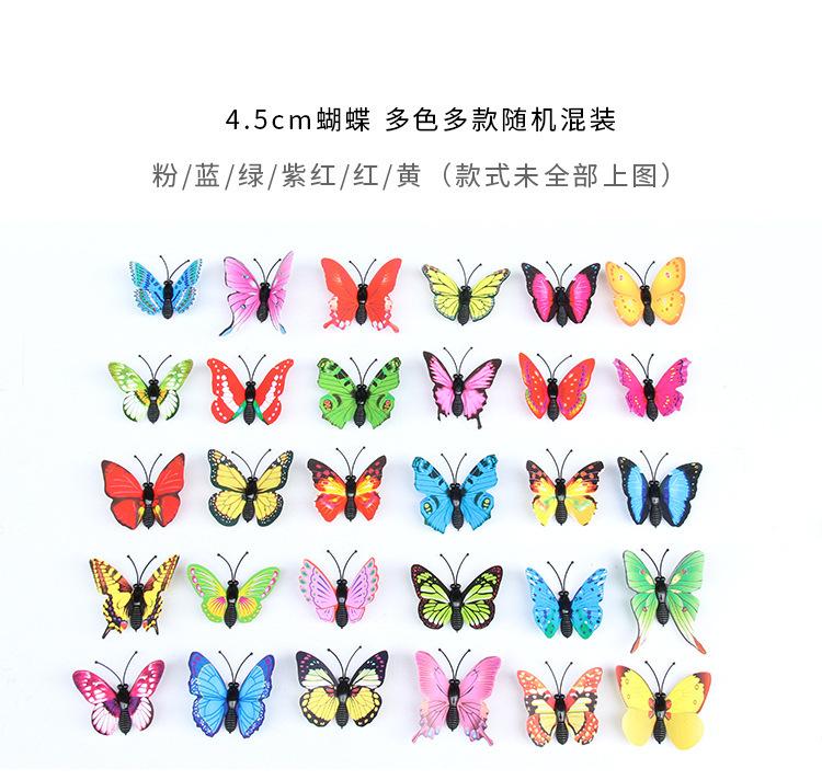 一键上货_20250217111802