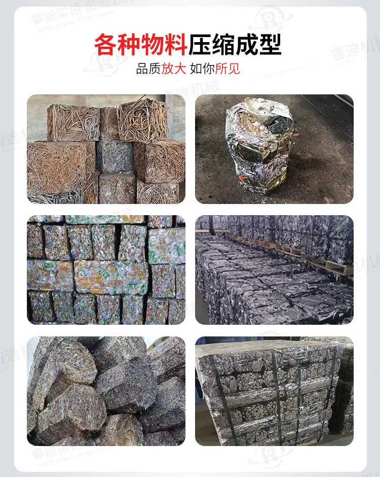 卧式金属屑易拉罐压块机 125吨金属压块机 200吨 300吨金属压块机_03.jpg