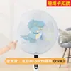Rede Protetora Anti-Beliscão para Ventilador Elétrico Infantil Capa Universal Capa à Prova de Crianças Capa Protetora Capa de Rede para Bebê