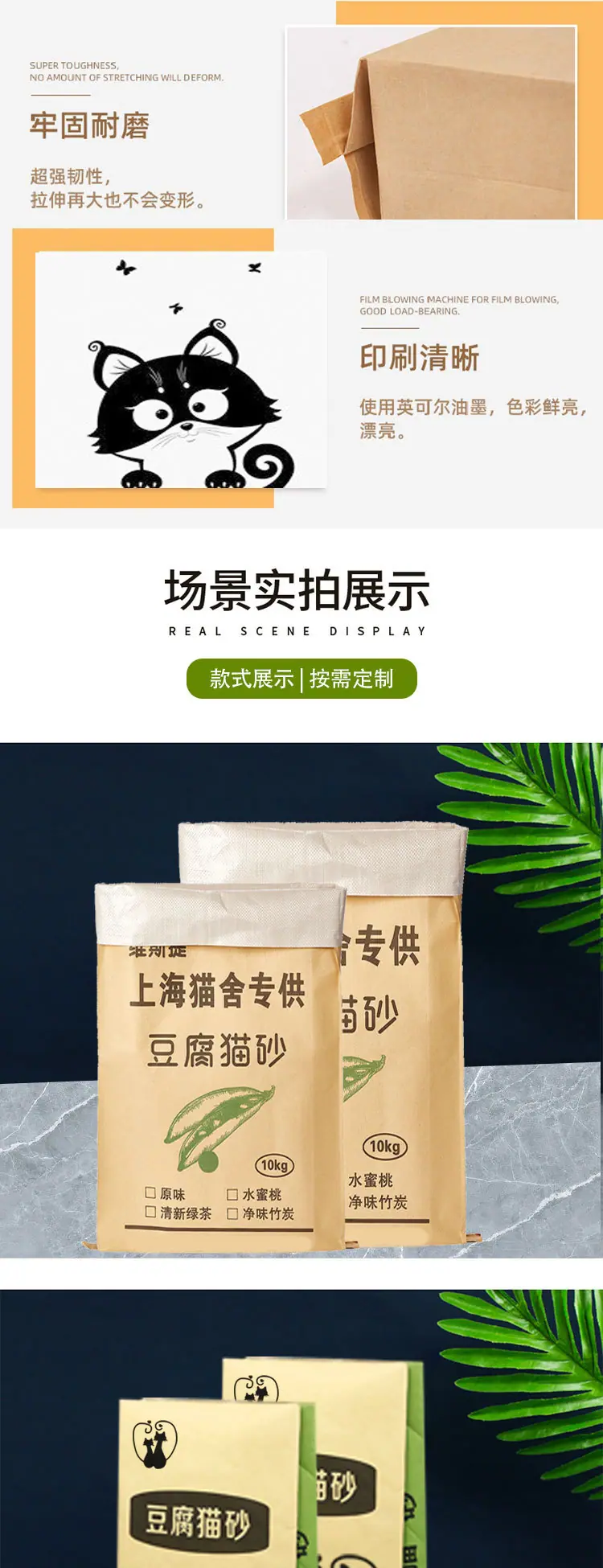 猫砂_03.jpg