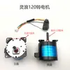 Motor de Mesa de Mahjong, Motor de Correia Universal, Acessórios para Máquina de Mahjong de Quatro Portas, Dispositivo Elétrico de Empilhamento e Levantamento de Peças