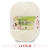 Proteína de Seda Terciopelo Algodón Leche para Bebé Bola de Algodón Hilo Suéter Sombrero Zapatos Muñeca Crochet diy Bolso de Tejido para Bebés Niños