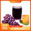 Concentrado de Uva 6.5 Veces Concentrado, Extracto de Fruta Fresca, Jugo Claro, Vino de Frutas, Materias Primas para Bebidas de Frutas, Al Por Mayor en Stock, Jugo Concentrado de Uva
