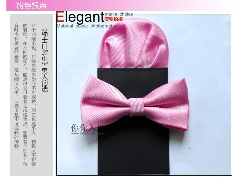 粉色