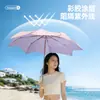 Paraguas de pétalo color macarrón estilo nuevo 2026 para mujer, Paraguas con protección solar anti-UV, Paraguas de sol
