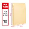 Sanyi Archivo Spot Mayoreo A4 Engrosado Grande Bolsa de Archivo de Papel Kraft Bolsa de Almacenamiento de Archivos Bolsa para Tutorías Bolsa para Exámenes