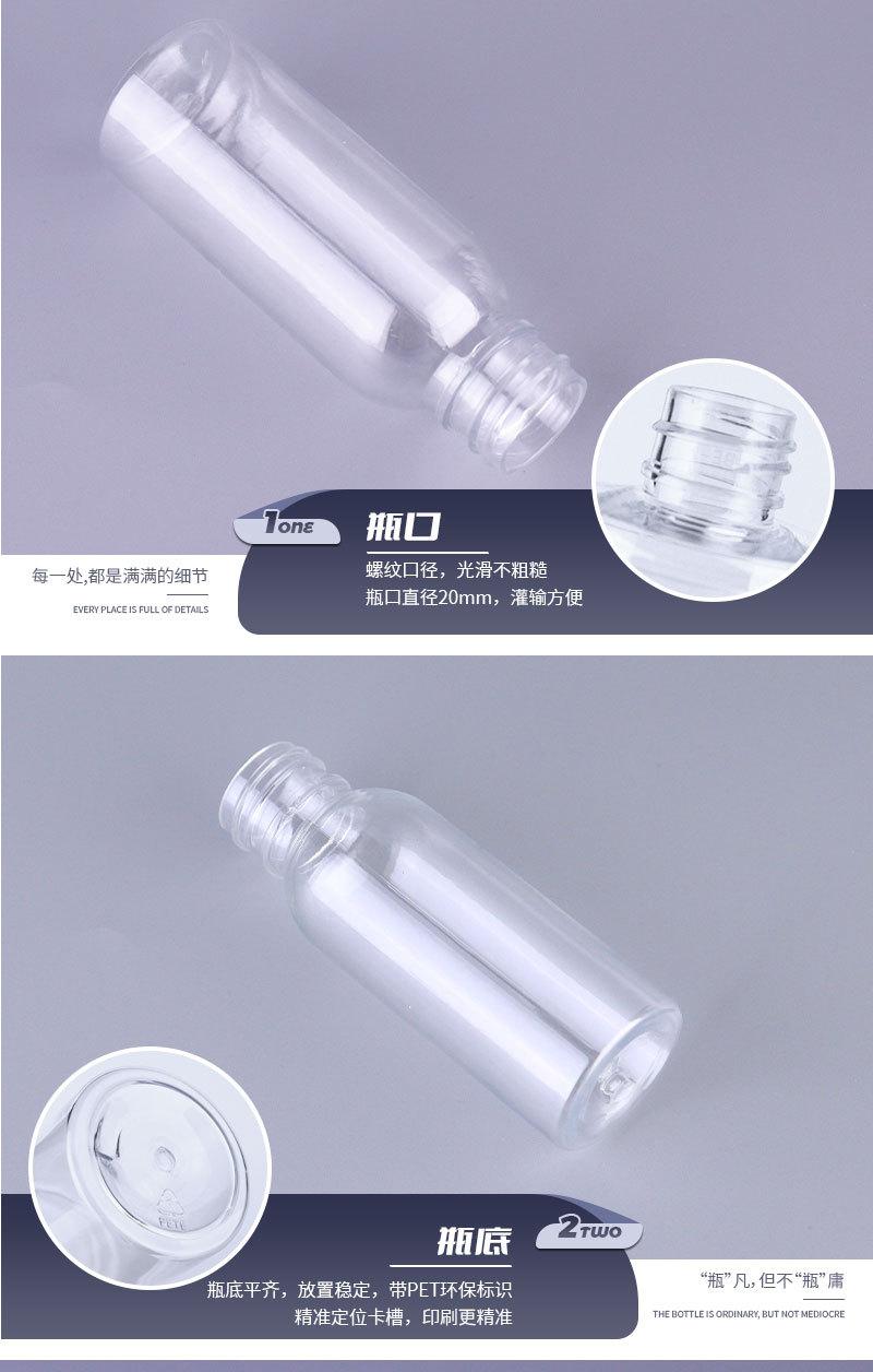 详情页_05
