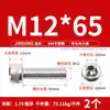Tornillo de Cabeza Hexagonal de Acero Inoxidable 304 Tornillo Extendido Tornillo de Cabeza Cilíndrica Perno de Cabeza Cóncava M2M5M8M10M12