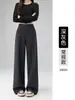 Elegantes Pantalones de Lana de Pierna Ancha para Mujer para Otoño e Invierno 2026, Suaves y con Caída, Adelgazantes, Versión Estrecha, Pantalones Casuales de Pierna Recta