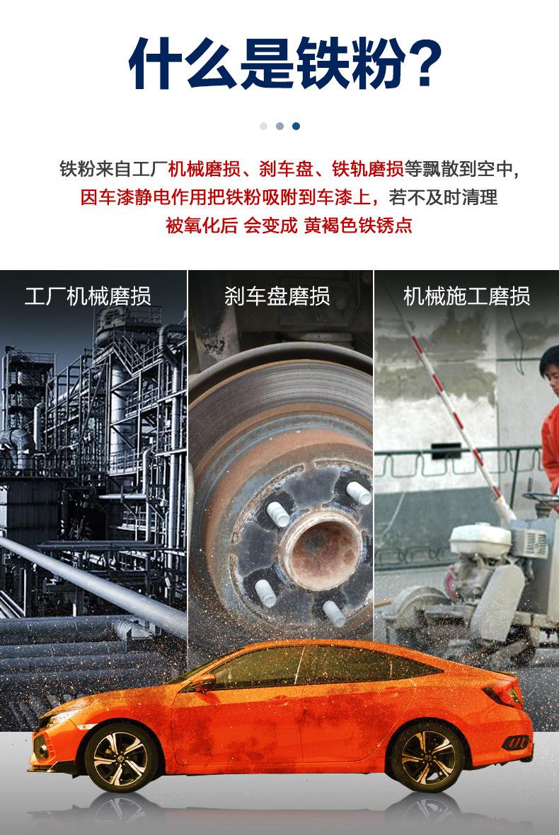 铁粉 (7).jpg