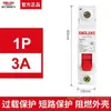 Disjuntor Miniatura Delixi com Dispositivo de Corrente Residual 2P63a Proteção contra Vazamento Disjuntor para Uso Doméstico 32a Interruptor de Ar Elétrico Trifásico Interruptor Principal
