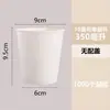 Copo de papel descartável de camada única, branco e espesso, para bebidas quentes, com revestimento, para publicidade e personalização com logotipo.