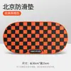 Adequado para Mercedes-Benz Classe Glc/E Classe C Classe S Classe Glb/A Classe Gle/G Classe G Classe Gls/Gla Tapete Antiderrapante Tapete de Armazenamento para Painel