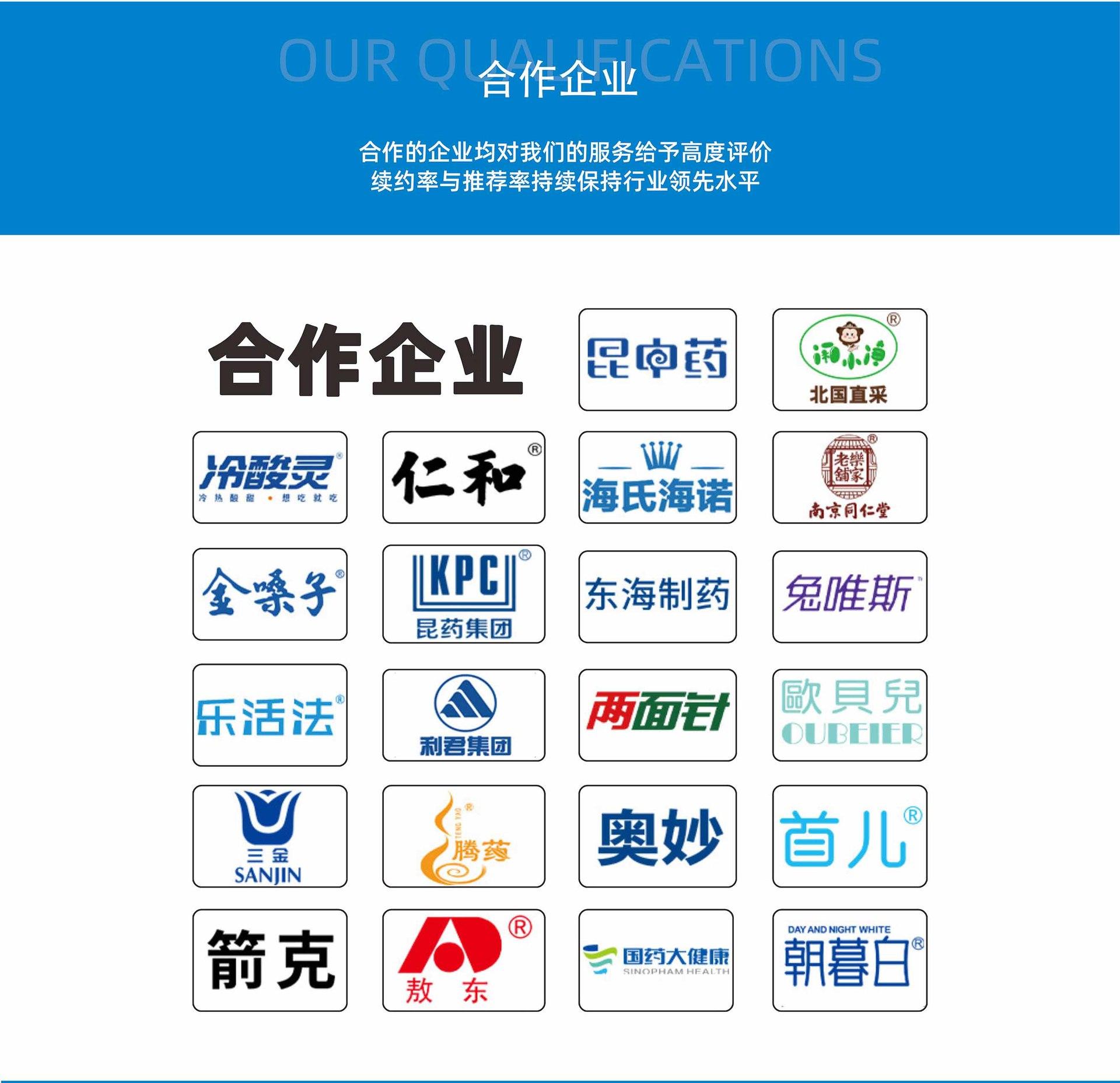 OEM定制详情页-拷贝_08