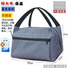Bolsa Aislada Grande Engrosada Bolsa de Almuerzo para el Trabajo Bolsa de Mano de Papel Aluminio Simple Gran Capacidad Bolsa para Lonchera Impermeable