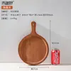 Plato de Madera para Pizza Bandeja Redonda Almacenamiento de Frutas Plato Redondo Madera Maciza Bandeja para Postres Tabla de Pan para el Hogar Plato de Madera para Pizza