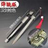Espada antigua famosa de aleación de zinc, espada del rey Qin Shihuang Yue, espada Ruyi, espada Han con vaina, modelo de arma, joyería colgante, llavero