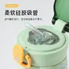Taza Térmica Infantil Rebotadora de Acero Inoxidable 304 con Popote, Anticaídas, Exclusivamente para Ventas Transfronterizas