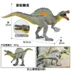 Simulação Jurássica Espinossauro Marroquino Espinossauro Tiranossauro Rex Mosassauro Rex Tiranossauro Rex Brinquedo de Dinossauro