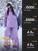 Jaqueta de Esqui de Alta Gama Mais Recente para Mulheres, Impermeável e Quente Conjunto de Jaqueta de Snowboard 3L, Jaqueta Profissional para Homens de Snowboard Duplo