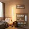 Nueva lámpara de pie inteligente transfronteriza controlada por aplicación para protección ocular, lámpara de pie ambiental con control remoto para lectura, lámpara de pie RGB de color simple y fantástico