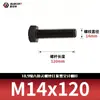 Tornillos de Cabeza Hexagonal de Alta Resistencia Grado 10.9, Pernos Extendidos Pavonados, Varillas Roscadas Completas, Rosca Completa 5783m8-m33