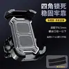 Soporte de teléfono para coche eléctrico transfronterizo para ciclistas, repartidores, motocicletas, bicicletas, navegación, soporte de teléfono para coche a prueba de golpes al por mayor