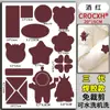 Cola de Solda Nova de Terceira Geração em estoque Tecido de Jaqueta Puffer Adesivo Peças Cortadas Quadrado Adesivo Patch Patch Cotovelo Calça Buraco no Joelho DI