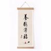 Nuevo Pintura de Pared Chinoiserie Borla Rollo de Caligrafía Estudio de Caligrafía y Pintura Meditación Pintura Colgante Citas Inspiradoras Pintura Decorativa Silencioso y Largo