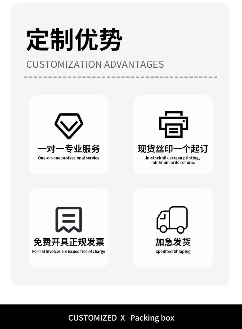 定制_06.jpg