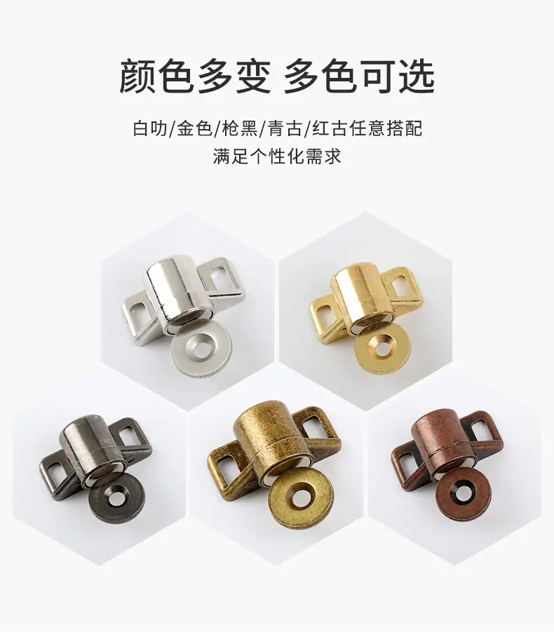 柜吸（仿古磁碰）详情---阿里巴巴_04.jpg