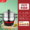 Wok Eléctrico Yangtze para Cocinar, Olla Eléctrica Multifuncional, Olla Eléctrica para Vaporizar, Hervir y Estofar, Olla Eléctrica Anti-Quema Seca