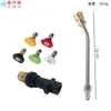 Bico de Pistola de Água para Lavagem de Carros de Alta Pressão Karcher K2-K7 Interface Aço Inoxidável Acessórios para Máquina de Lavagem de Carros Doméstica para Limpeza de Jardim