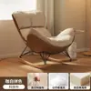 Mecedora, Sillón reclinable, Silla Langosta, Silla de Ocio para Adultos en Sala de Estar Balcón, Silla de Ocio Individual Caracol, Sofá Perezoso