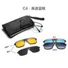 Lentes Magnéticos Miopía Bearmer Pesca Conducción Especial Cuatro en Uno Doble Varilla Gafas de Sol de Moda Gafas de Sol para Hombre