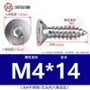 Tornillo de cabeza plana de acero inoxidable 304, tornillo avellanado hexagonal, tornillo autorroscante para madera, alargado M3M4M5
