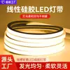 Fita de LED Flexível de Silicone Personalizada 220V Tira de Luz à Prova d'Água para Exterior Montada na Superfície Tira de Luz para Canaleta Embutida Tira de Luz LED de Alta Tensão