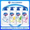 Safeguard Antibacterial 420g Jabón de Manos Compra de Bienestar Blanco Puro Aroma a Limón Cuidado Suave de Manos Limpieza Hidratante Universal