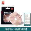 Paie Nail Art Base Soporte de Arcilla para Uñas Postizas Set Soporte de Práctica Soporte para Puntas de Uñas Portátiles