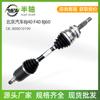 Adecuado para Beijing Auto Bj40/F40/Bj60 B00010199 Eje Semiacelerado Delantero