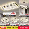 Lámpara de techo nueva para dormitorio de 6 pulgadas, luz para dormitorio principal, protección ocular de espectro completo, luz principal para sala de estar, artículo predeterminado del paquete de iluminación Zhongshan