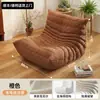Sofá preguiçoso para sala de estar, em formato de lagarta, pode ser usado para relaxar ou dormir, estilo tatami, para uso doméstico, varanda, poltrona reclinável para uma pessoa, design popular